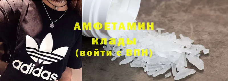 хочу наркоту  Воронеж  ссылка на мегу ТОР  Amphetamine Premium 