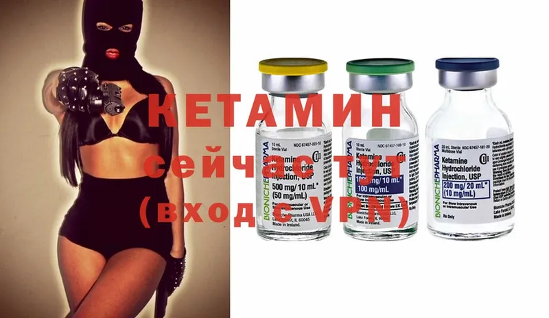 Кетамин ketamine  где купить наркотик  blacksprut tor  Воронеж 