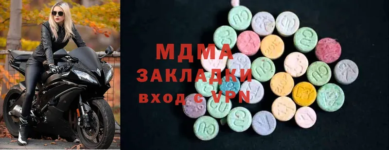 MDMA кристаллы  купить наркоту  Воронеж 