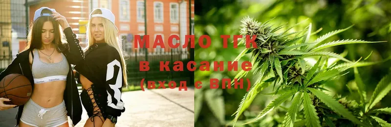 Дистиллят ТГК THC oil  mega ссылка  Воронеж 